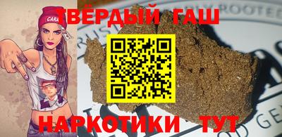 герыч Канаш