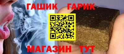 герыч Канаш