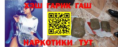 герыч Канаш