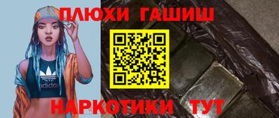 шишки Берёзовский