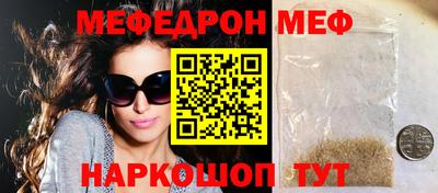 шишки Берёзовский