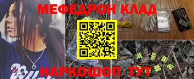 шишки Беслан