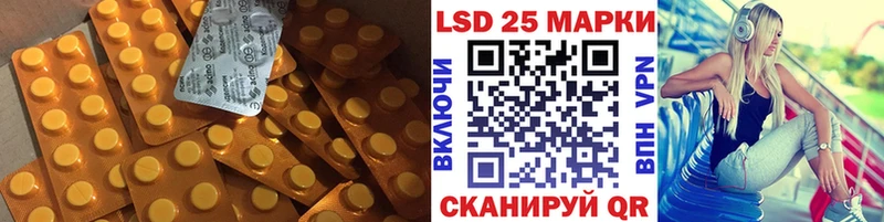 купить наркоту  Бузулук  мега как зайти  Лсд 25 экстази ecstasy 