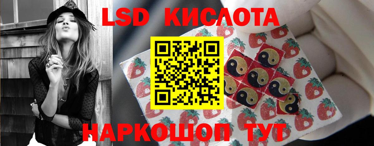 ЛСД экстази кислота  Вход с VPN  LSD-25 экстази  Бузулук 
