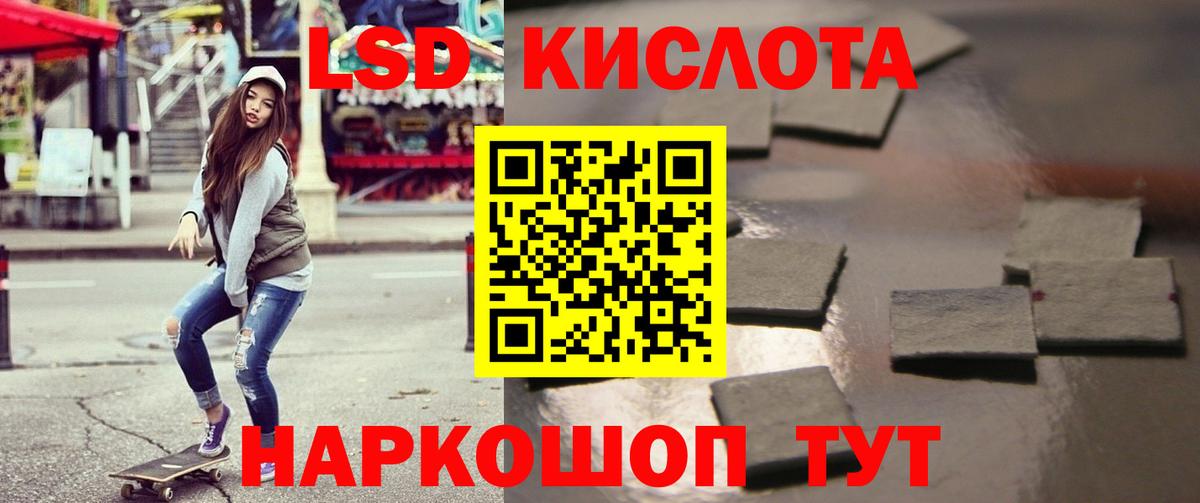 ЛСД экстази ecstasy  ЛСД экстази  Бузулук 