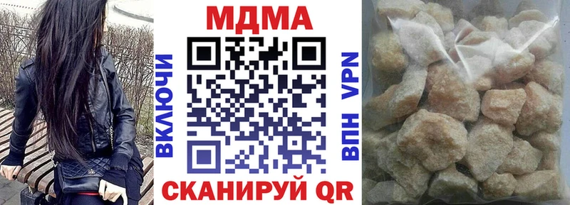 где можно купить наркотик  Бузулук  MDMA Molly 