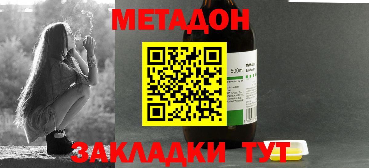 мега tor  Бузулук  Метадон белоснежный 