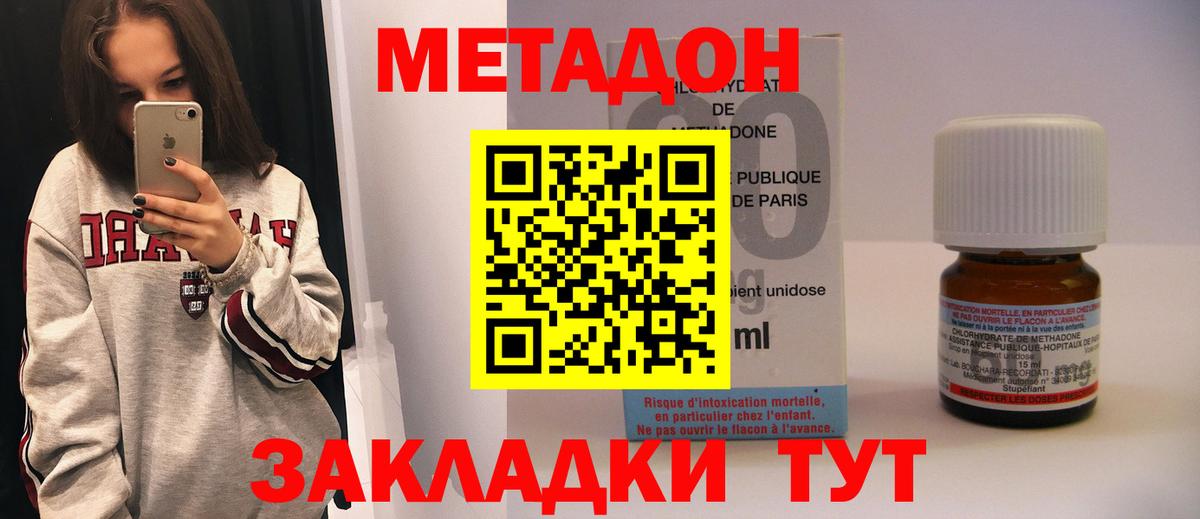 МЕТАДОН  MDMA  Марихуана  Кокаин  LSD-25  ГАШИШ  Гашиш  Бузулук  Вход с VPN  Меф  