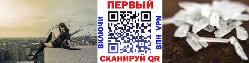 Метамфетамин винт  МЕГА ТОР  Бузулук 