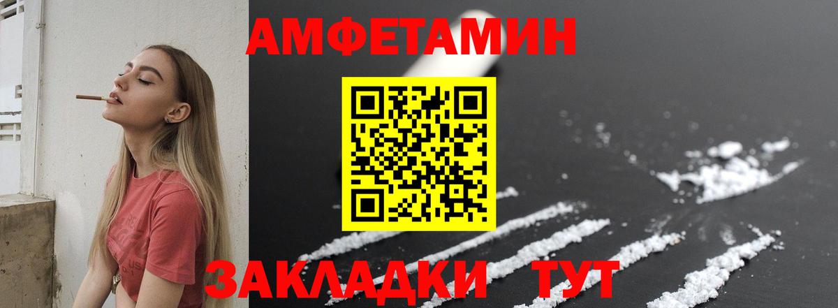 МЕТАМФЕТАМИН Methamphetamine Бузулук
