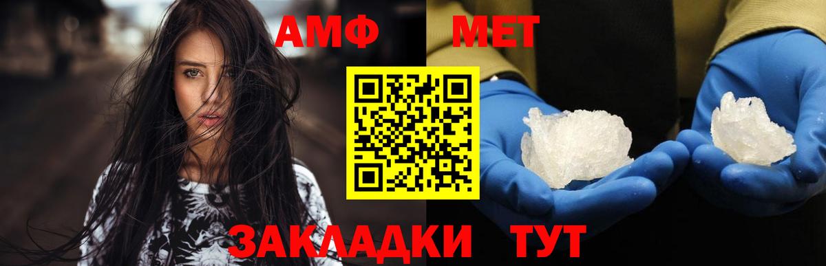 Бузулук  Метамфетамин Methamphetamine  Вход с VPN 