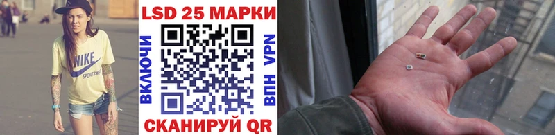 Марки N-bome 1500мкг наркотики Бузулук