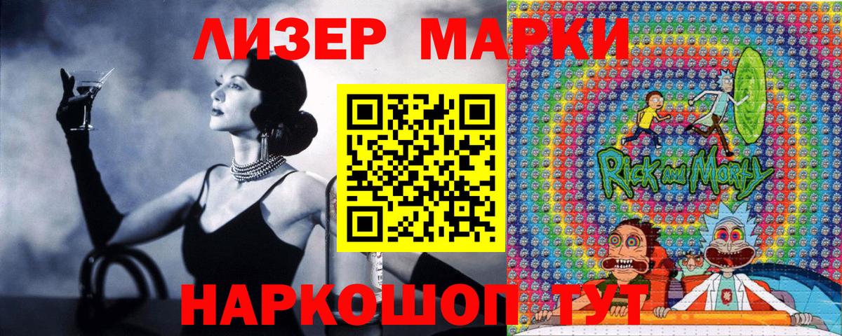 Бузулук  Марки N-bome 1,5мг  Марки 25I-NBOMe  Вход с VPN 