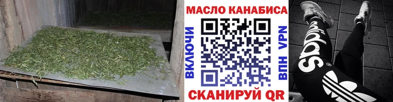 ТГК жижа  Бузулук 