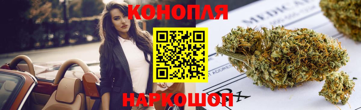 Канабис Amnesia Бузулук