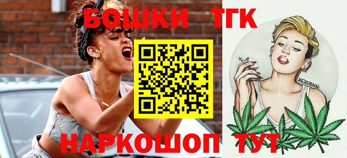 МАРИХУАНА Ganja  Марихуана OG Kush  Бузулук  Каннабис SATIVA & INDICA 